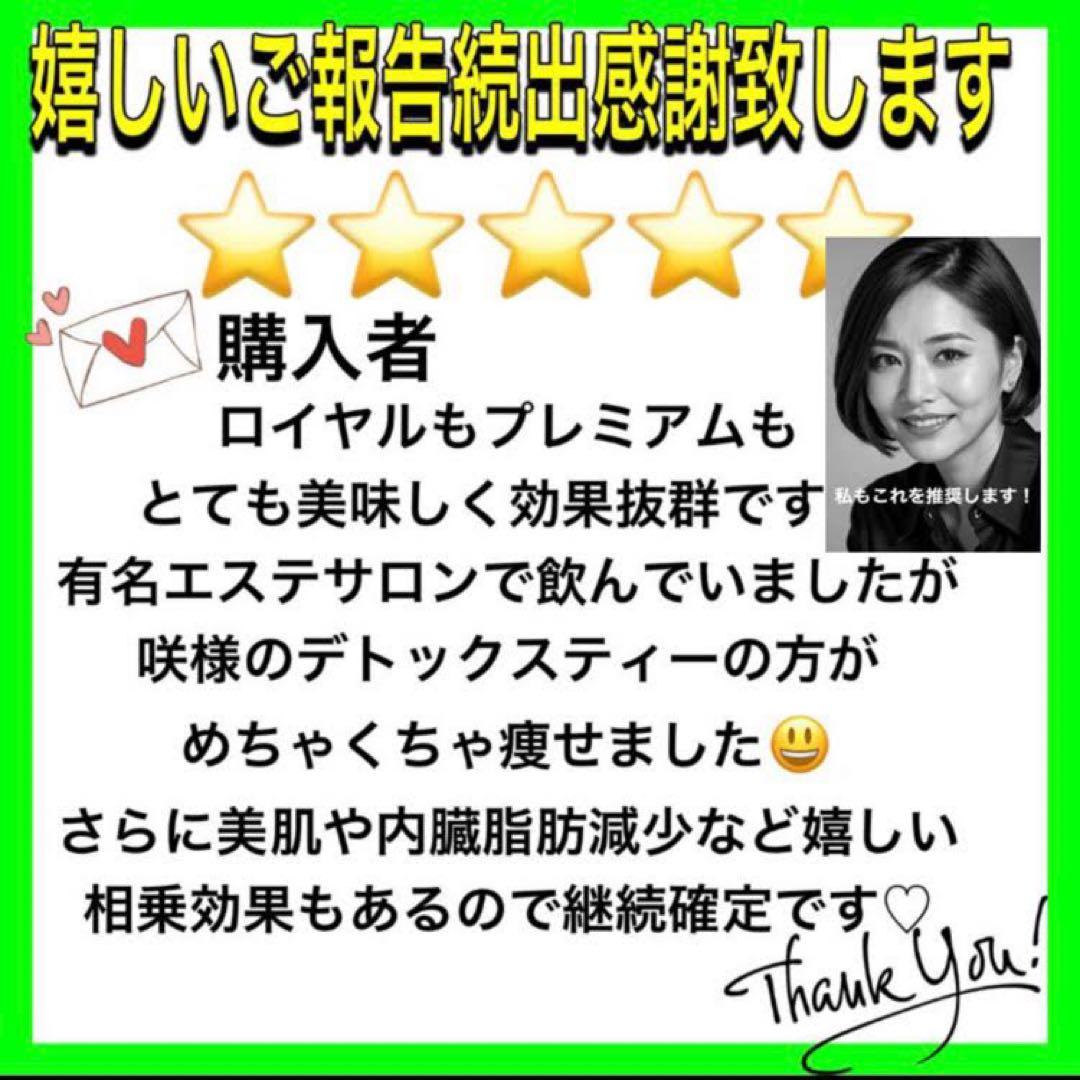 リピーター☘️三井紗由利様30 — image 5