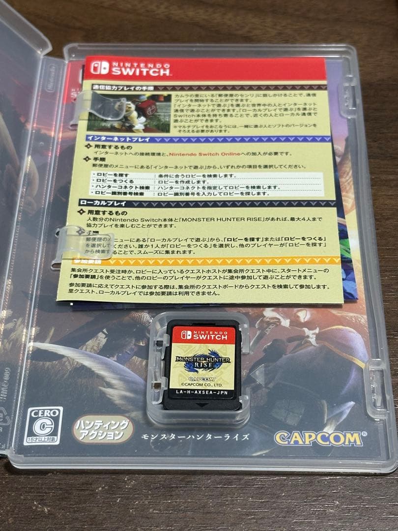 モンスターハンターライズ — image 2