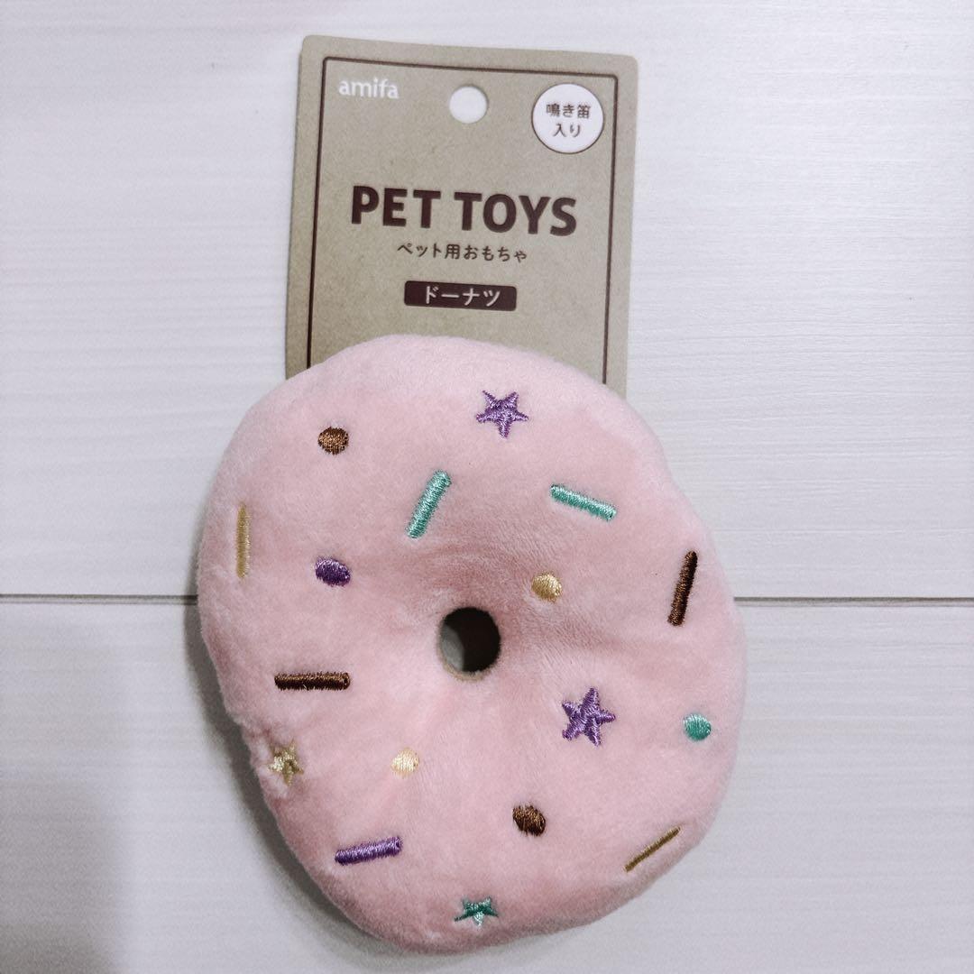 amifa ペット用おもちゃ ドーナツ 2個セット 鳴き笛入り 犬 猫 — image 2