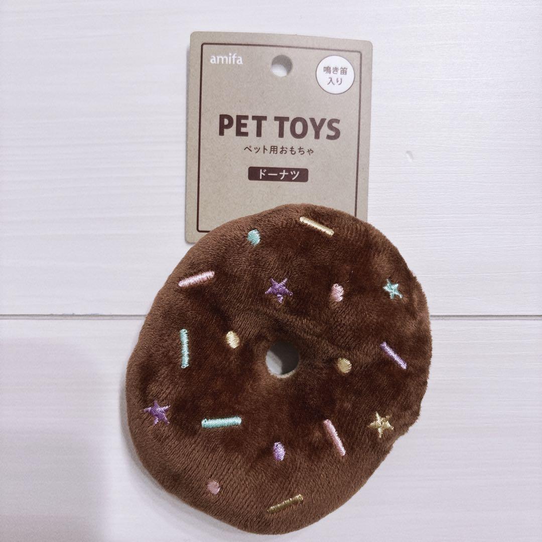 amifa ペット用おもちゃ ドーナツ 2個セット 鳴き笛入り 犬 猫 — image 3