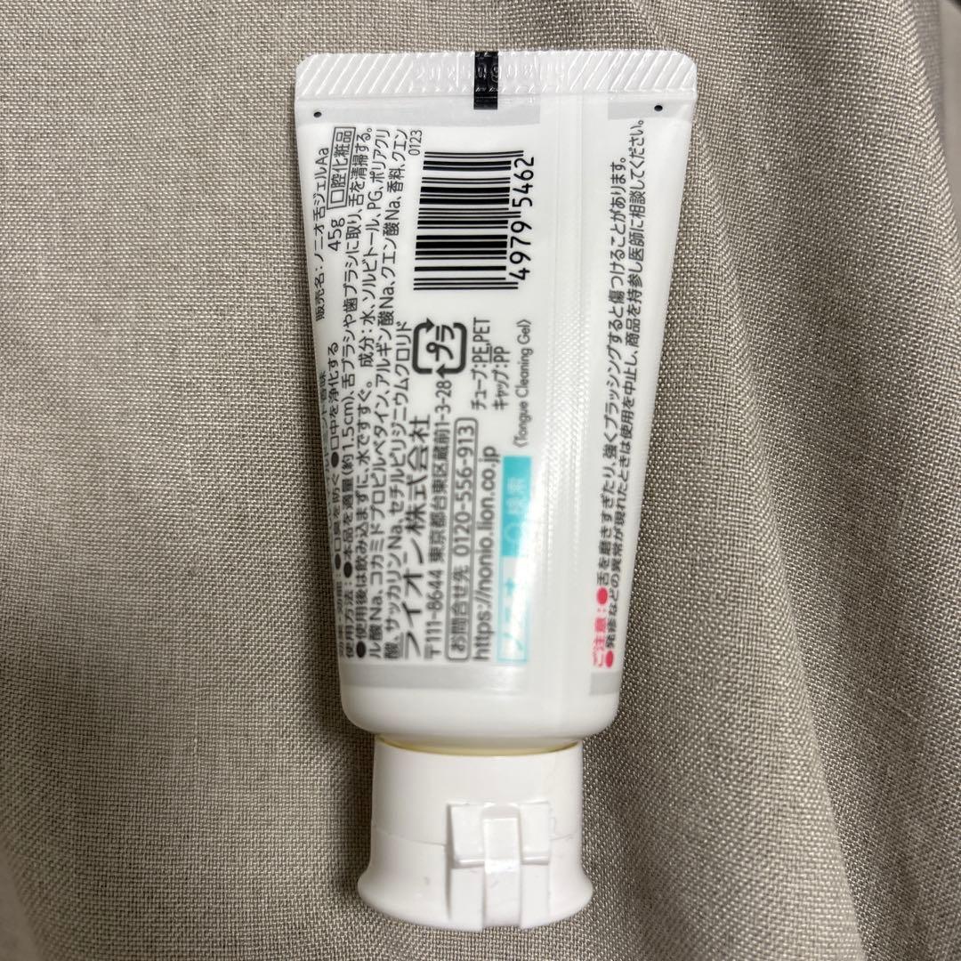 NONIO ノニオ 舌専用クリーニングジェル — image 2