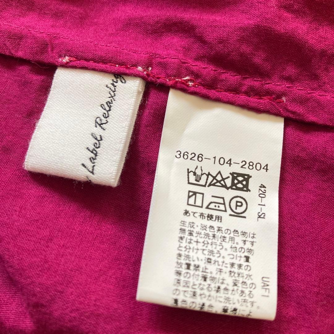 GREEN LABEL RELAXING コットン100%ワンピースサイズフリー — image 4