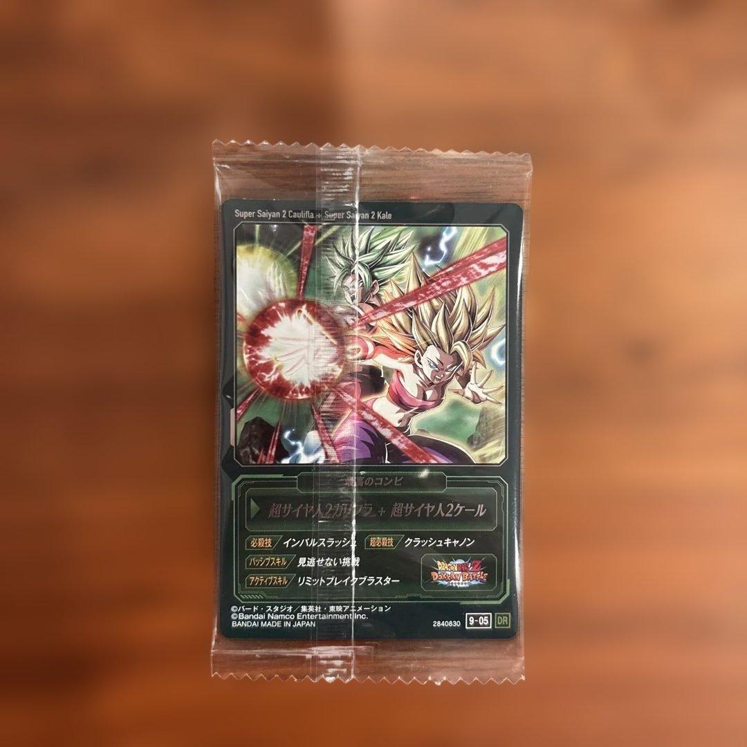 【新品未開封】ドラゴンボール イタジャガ vol.9 9-05 DR — image 2