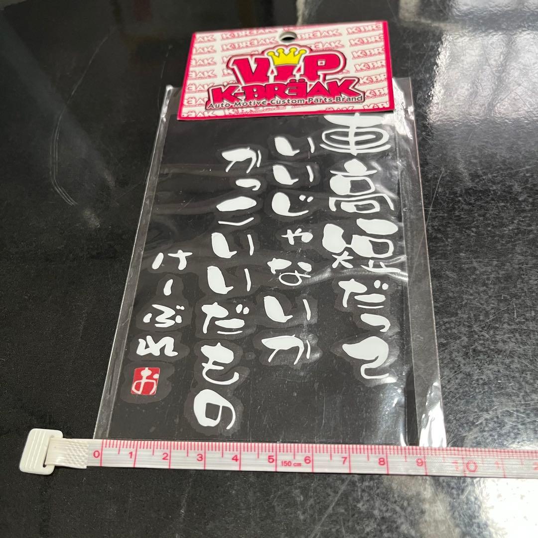 K-BREAK ステッカー — image 2