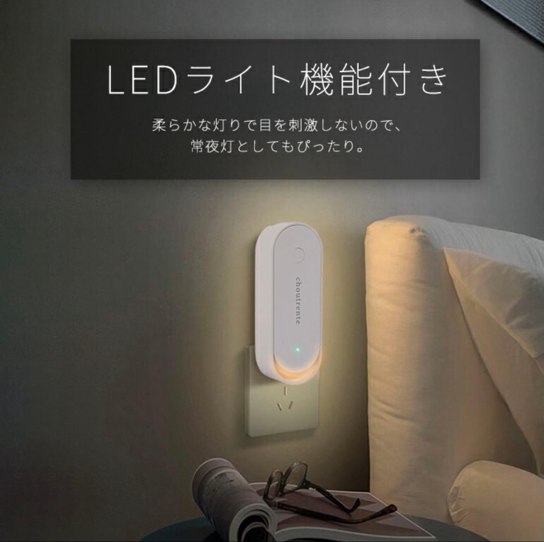 超音波駆蚊器 2個セット蚊取り 虫よけ 超音波 LEDライト コンセント式 — image 4