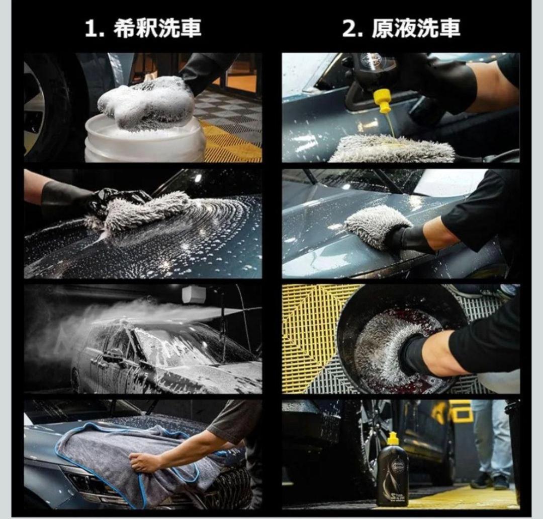 【特価】洗車シャンプー ショールコンセプト カーシャンプー500ml — image 3