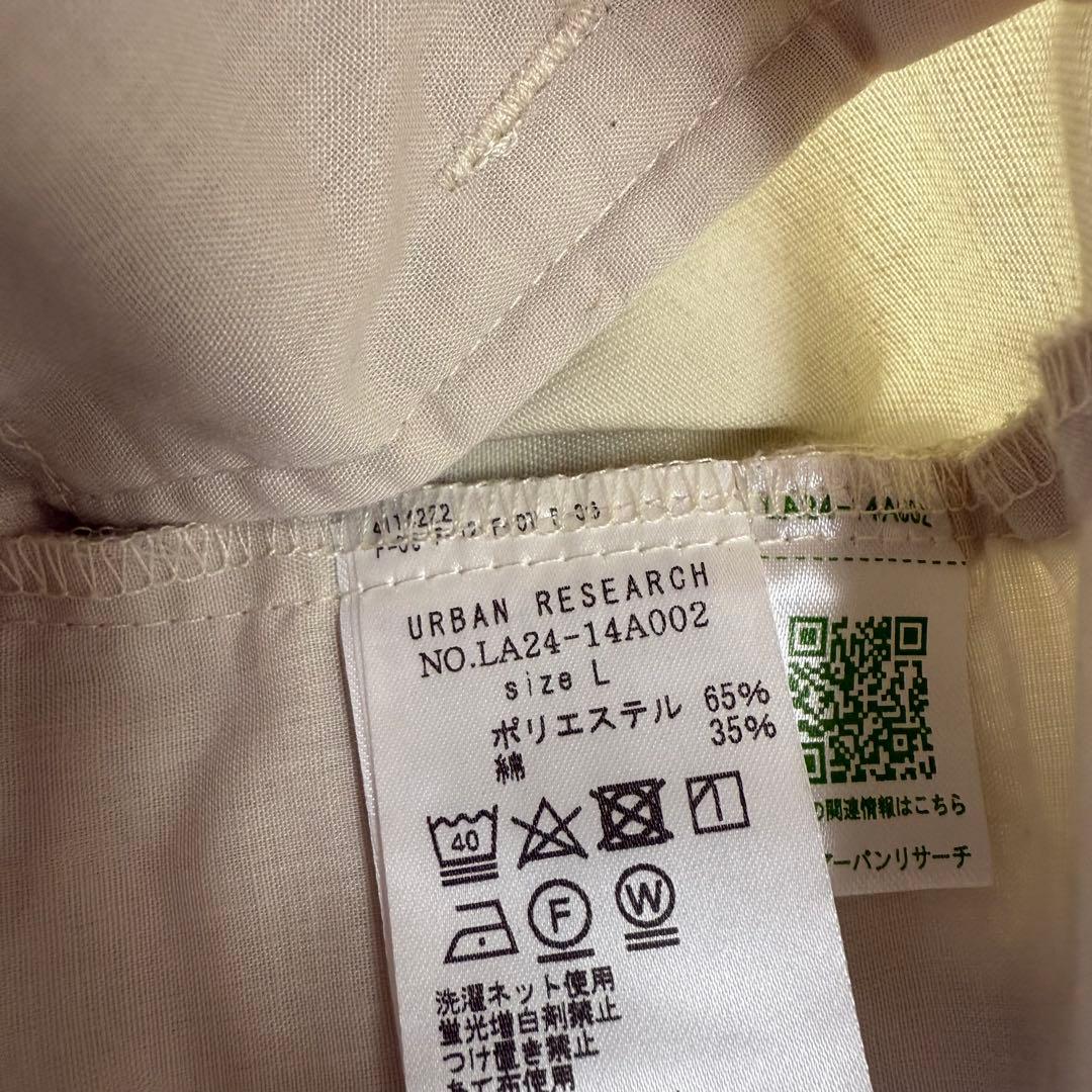 夏服 URBAN RESEARCH Sonny Label ワイドチノパン — image 5