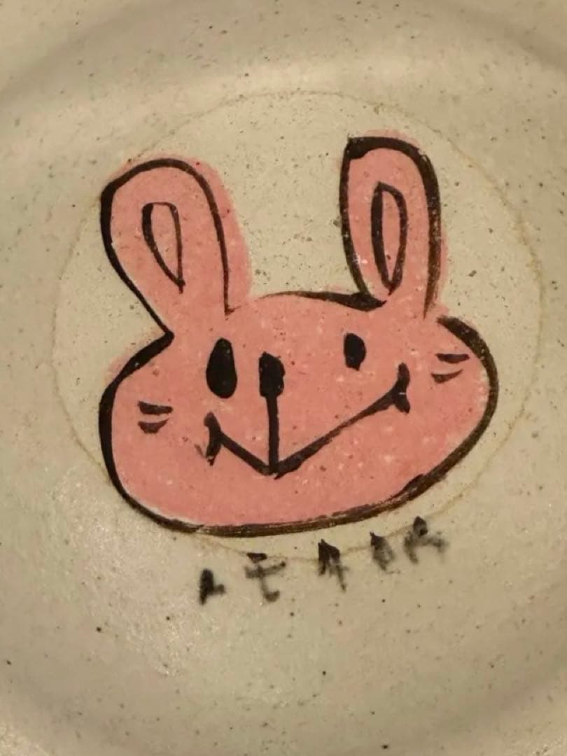 希少 岡村友太郎 DEARYOU表参道店個展 お皿 食器 うさぎ 新品未使用品 — image 2