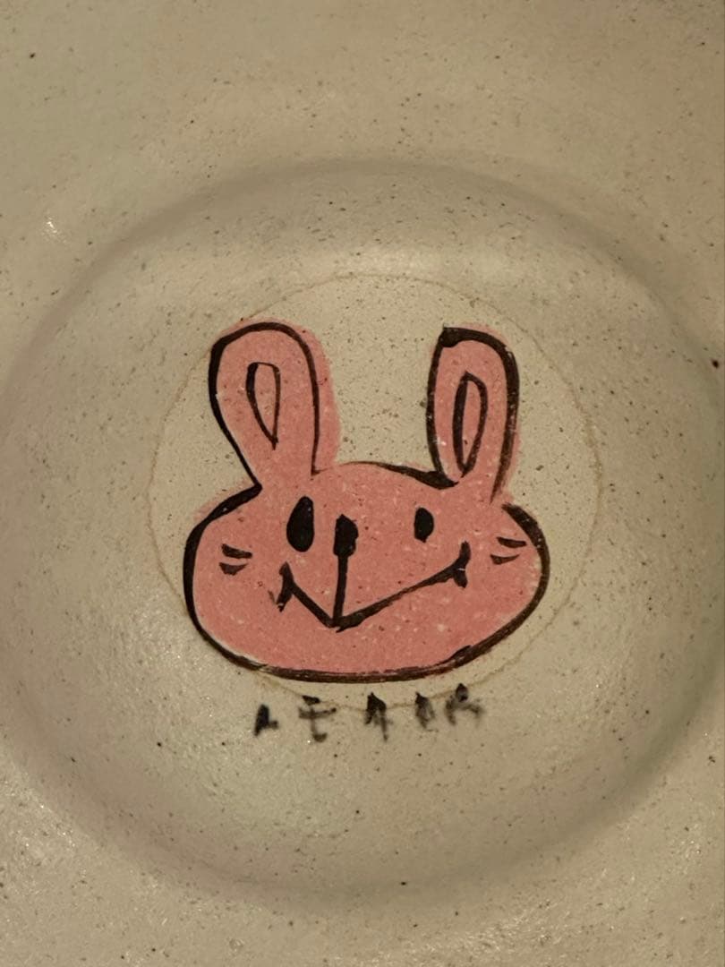 希少 岡村友太郎 DEARYOU表参道店個展 お皿 食器 うさぎ 新品未使用品 — image 3