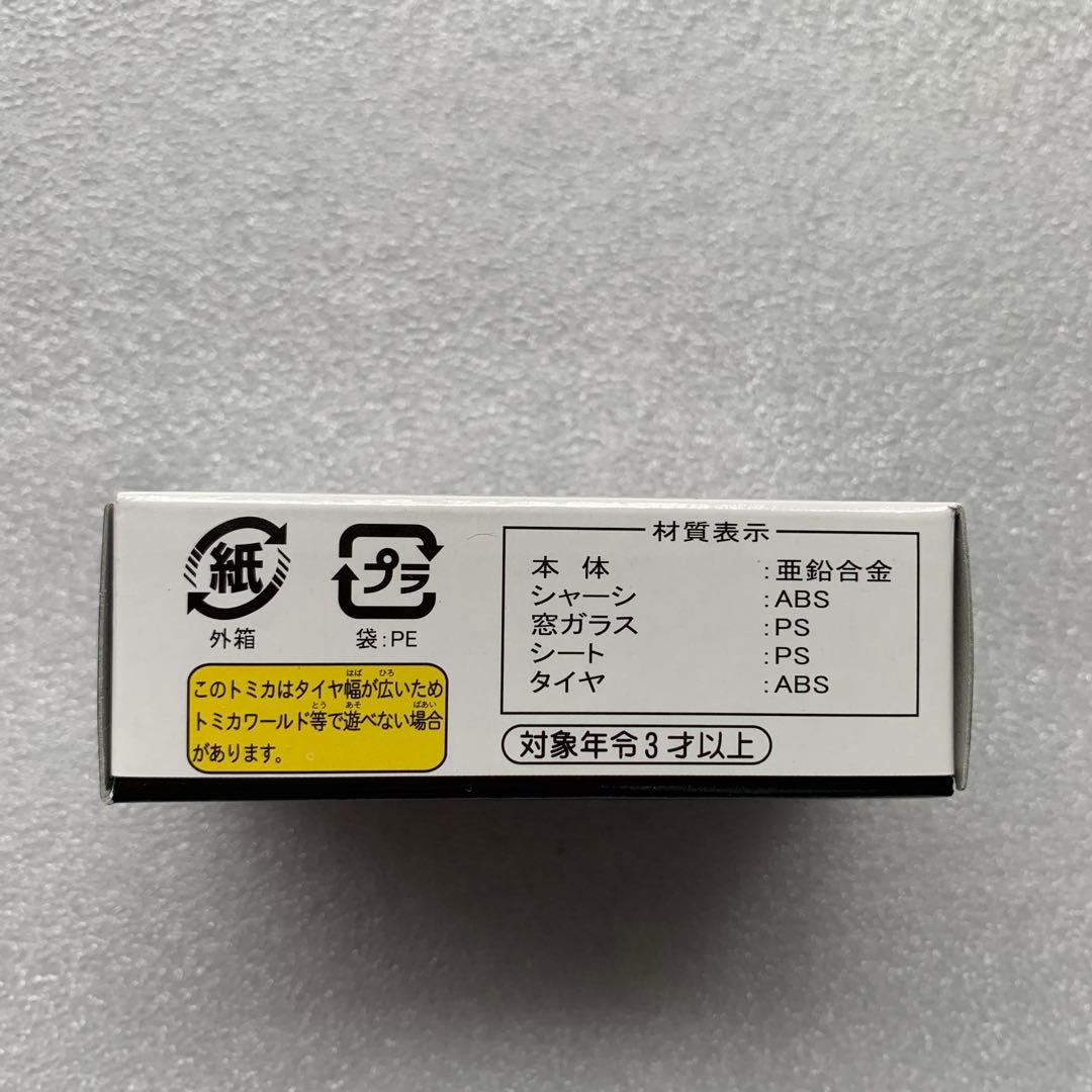 トミカ トヨタ エスティマ東京オートサロンTRUST DMR 【未開封・未使用】 — image 4