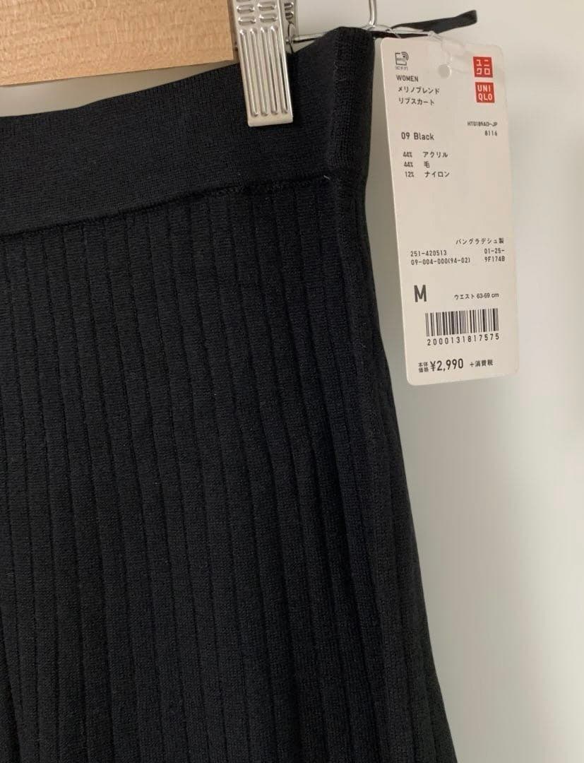 新品タグ付き　UNIQLO メリノブレンドリブスカート M — image 3