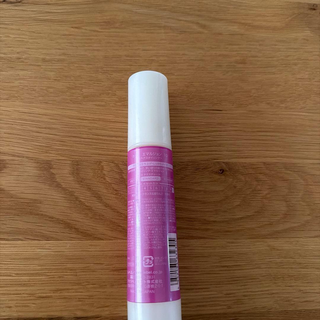 【新品未使用☆匿名配送】TRIE 10 EMULSION 50ml — image 3