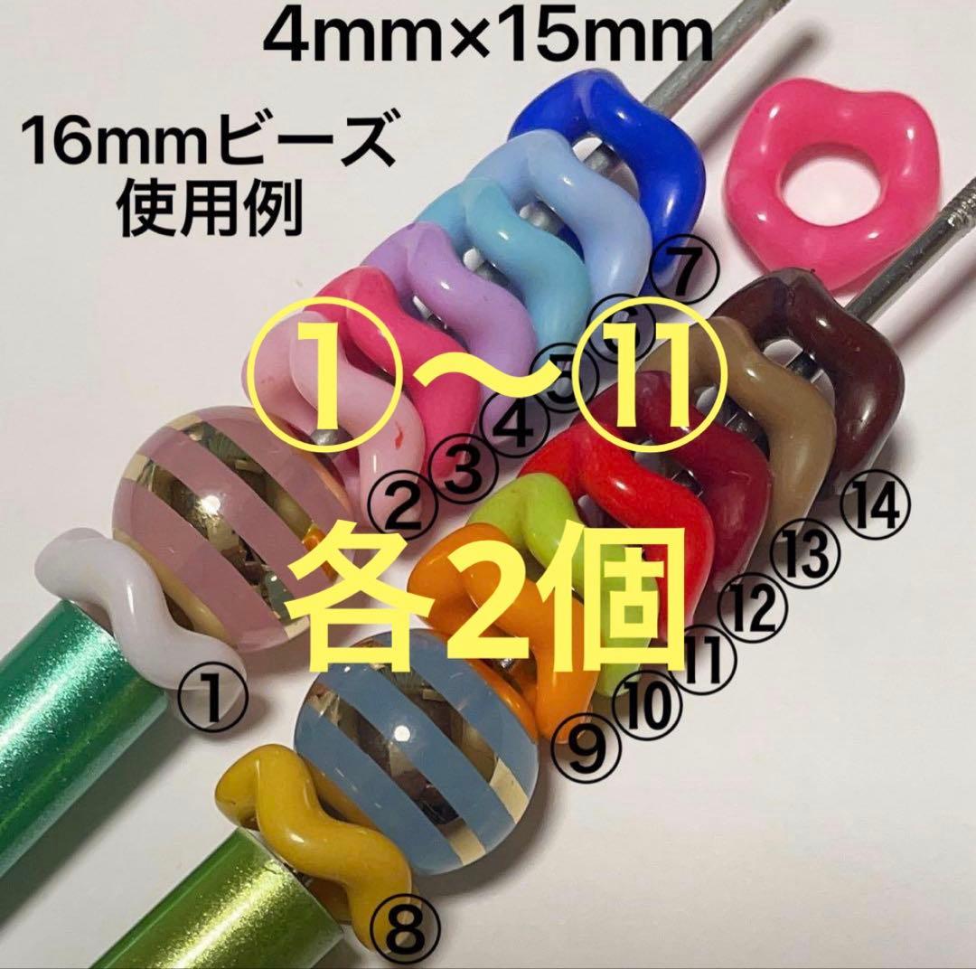 ハンドメイド資材 — image 4