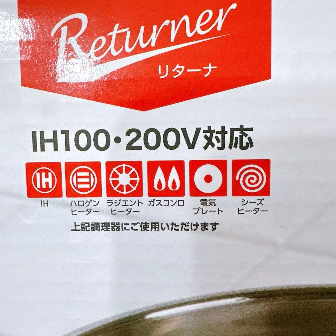 Returner　リターナ　ふきこぼれにくい片手鍋　18cm　IH対応 — image 5