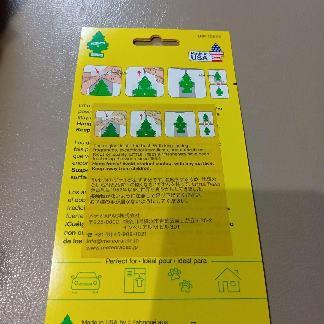 【新品】LittleTree エアフレッシュナーバニラロマ 1枚 大 — image 4