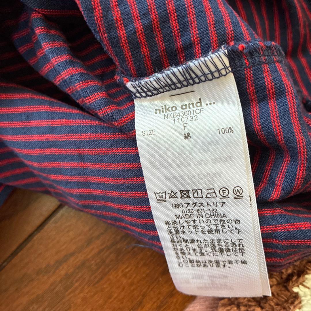 niko and... Tシャツ付き　キャミワンピース — image 3