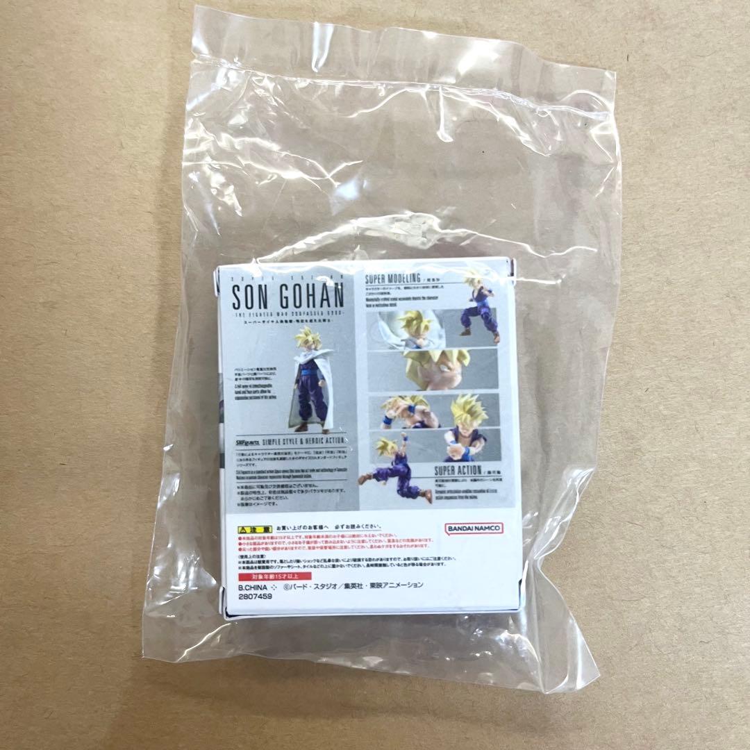 ドラゴンボールＺ 孫悟飯 S.H.Figuartsミニチュアコレクション — image 2