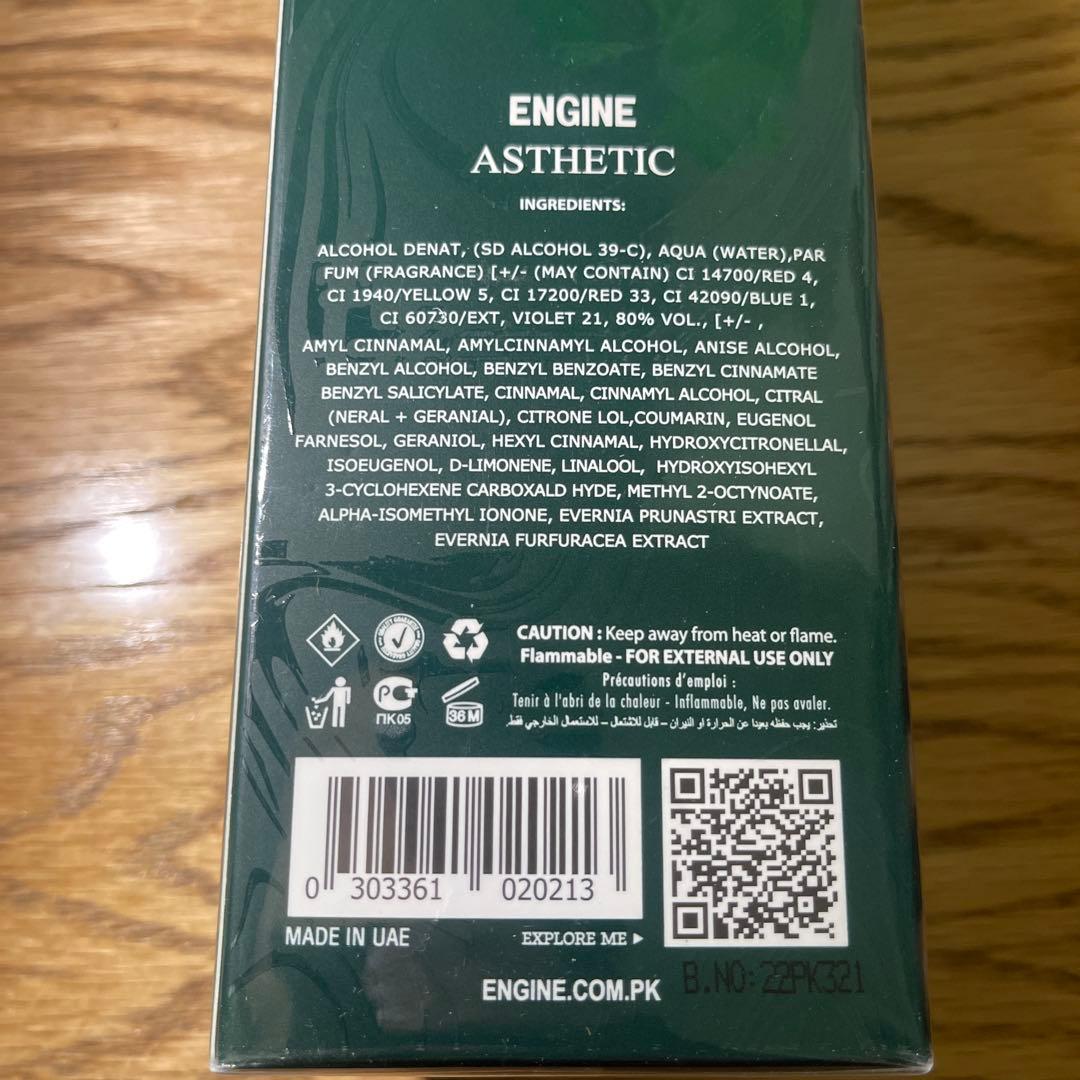 ENGINE ASTHETIC オードパルファム 100ml — image 3