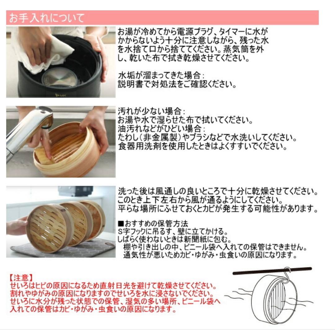 【新品】エムケー精工 電気せいろTEGARU=SEIRO EM-185Kブラック — image 4
