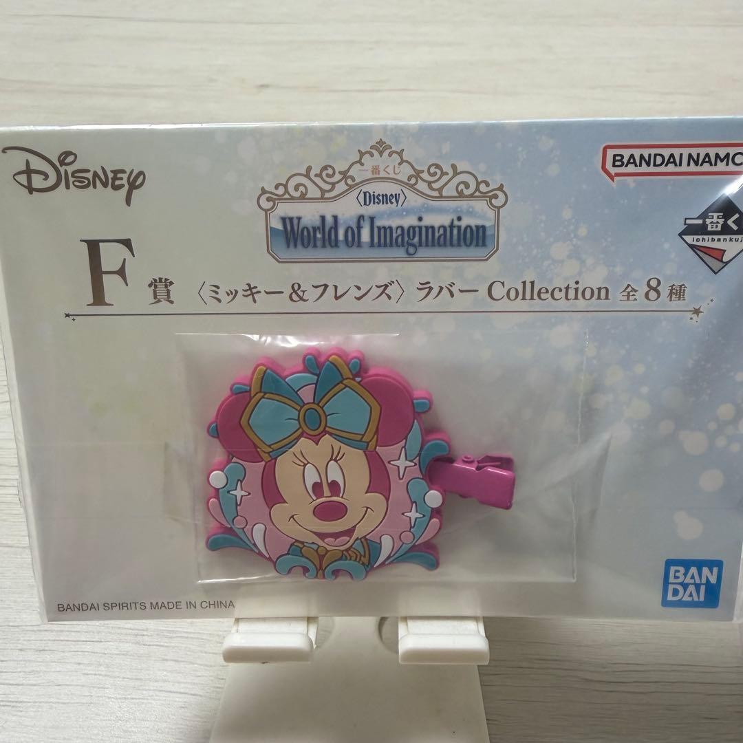 Disney 一番くじ ラバークリップ ミニー＆デイジー — image 3