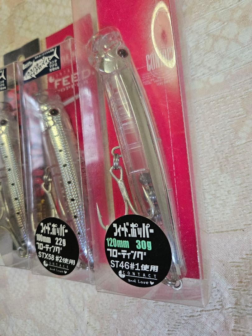 フィードポッパー 新品未開封 3個セット — image 4