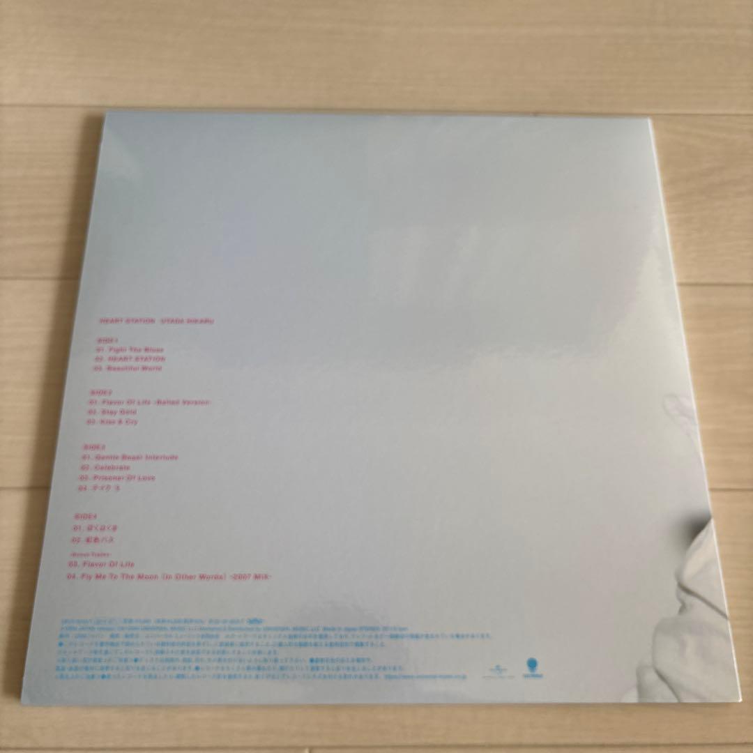 宇多田ヒカル/ HEART STATION アナログ レコード 2LP 重量盤 — image 2