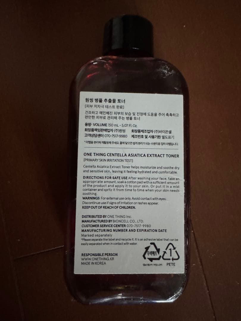 ONE THING Centella Asiatica Extract150ml — image 2