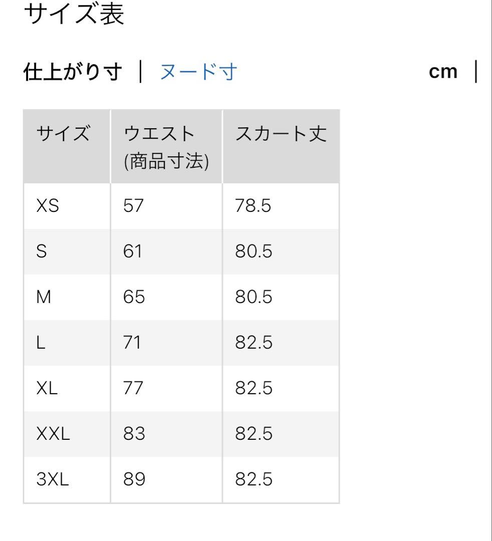 【UNIQLO未使用品】ウォッシャブルミラノリブフレアスカート — image 4