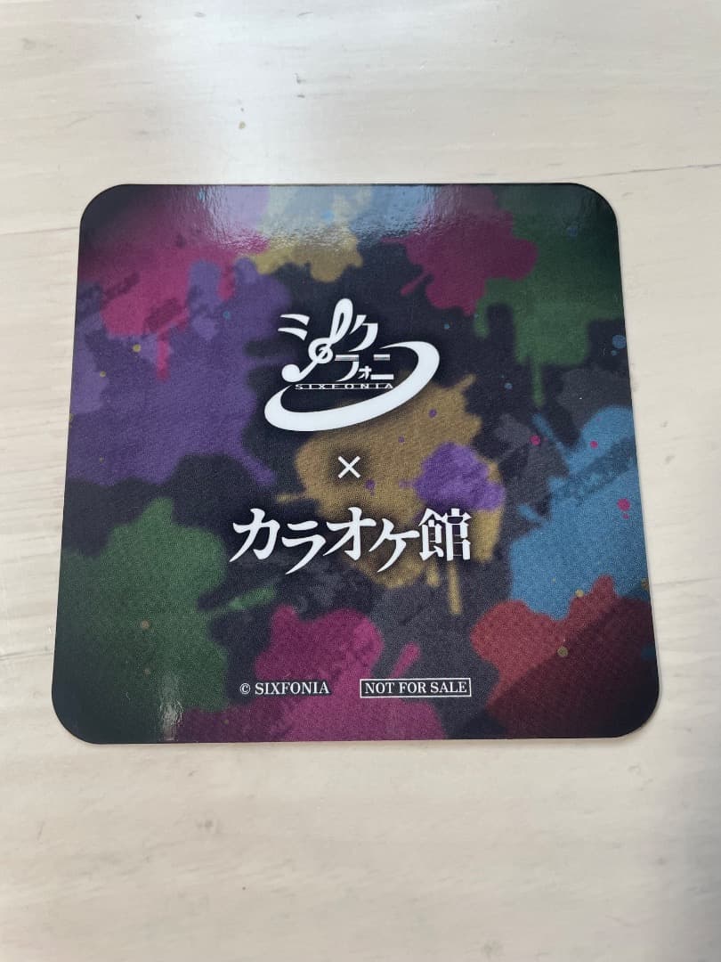 シクフォニ カラオケ館コースター みこと — image 2