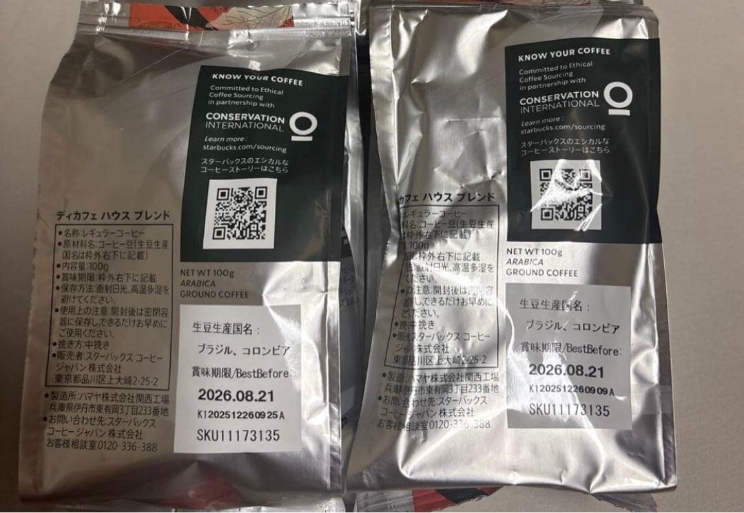 スターバックス デカフェハウス　カフェインレスブレンド 100g X2袋 — image 2