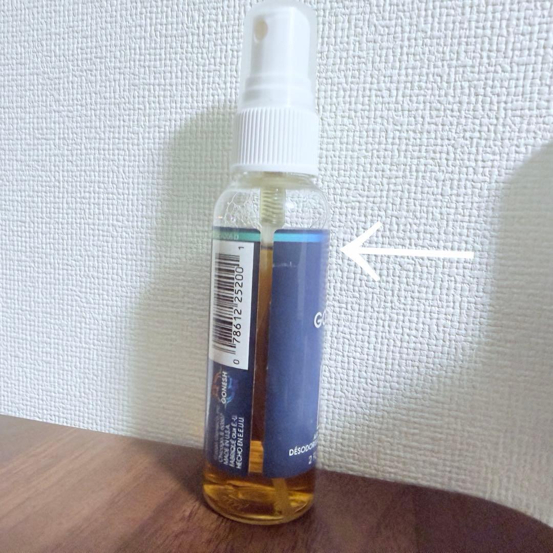 GONESH Air Room Mist No.8 300ml 60ml 2点 — image 5