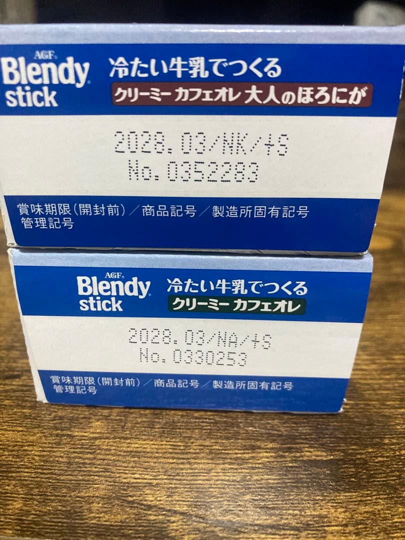 AGF Blendy Stick 冷たい牛乳でつくる 6箱セット — image 4