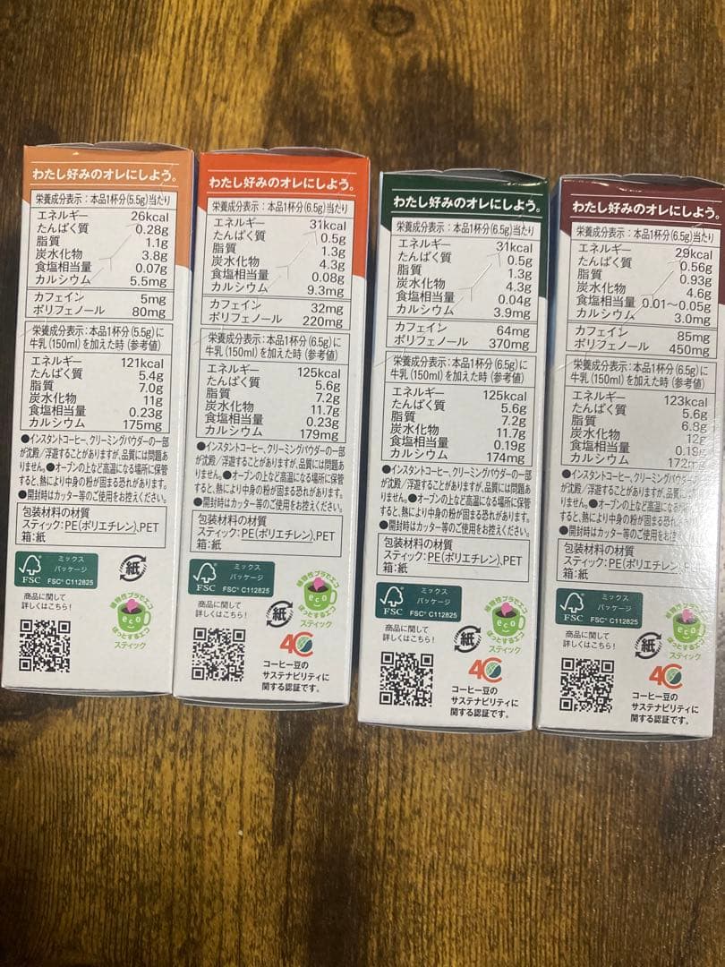 AGF Blendy Stick 冷たい牛乳でつくる 6箱セット — image 5