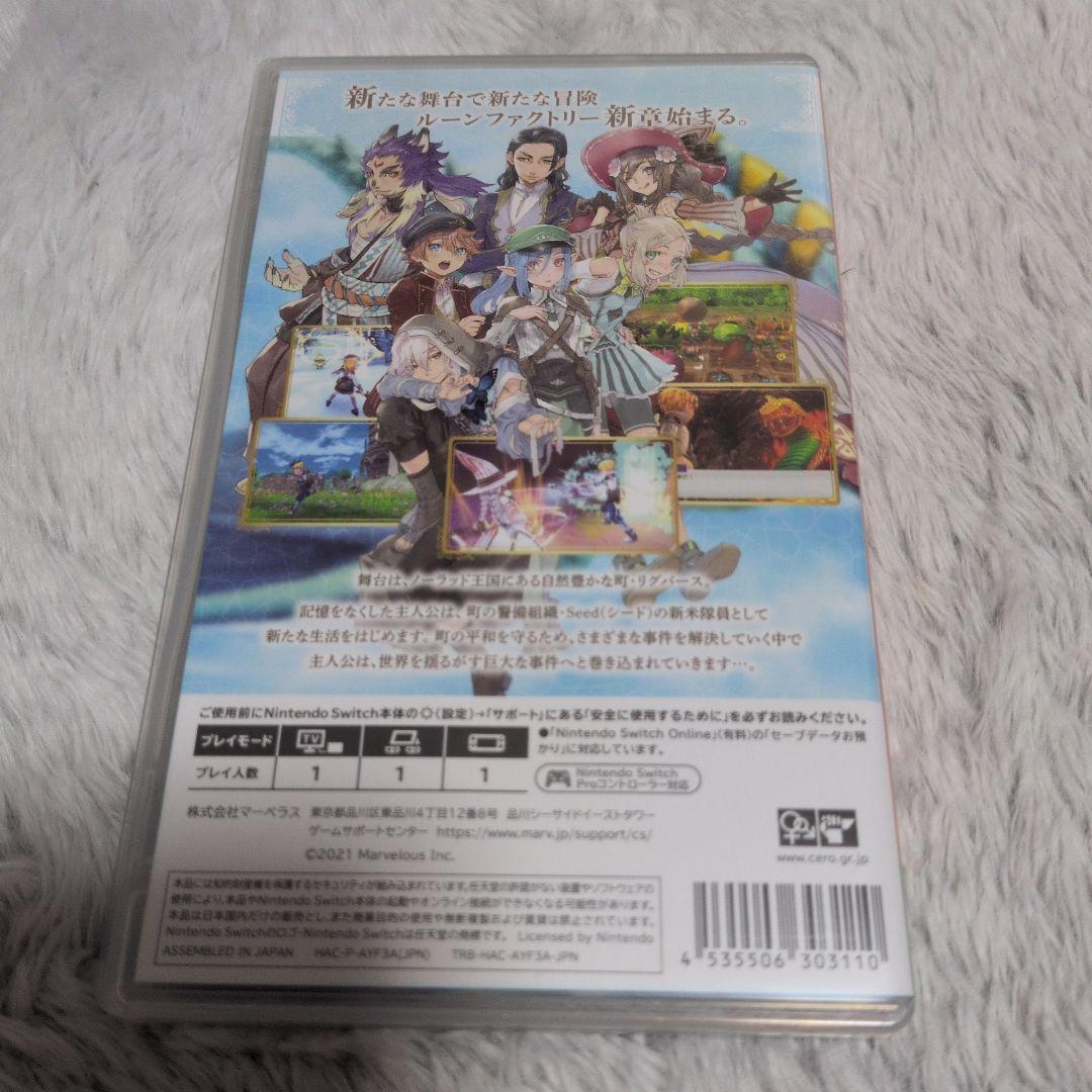 ルーンファクトリー5 — image 3