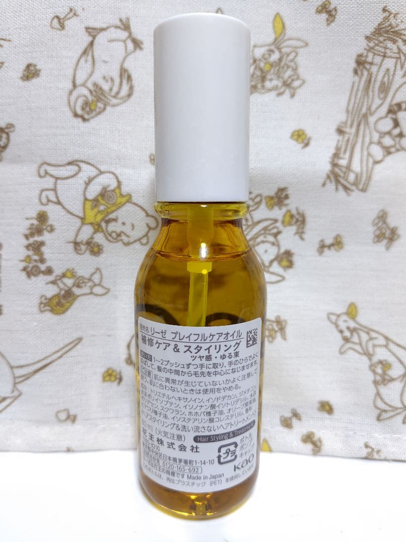 Liese プレイフルケアオイル — image 4