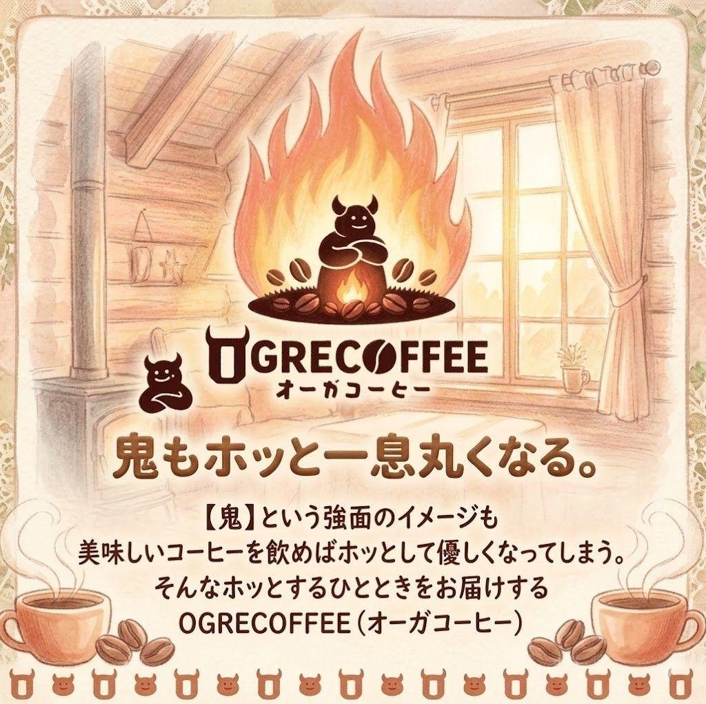 OGRECOFFEE パナマ バルマウンテン Qグレード 100g — image 2