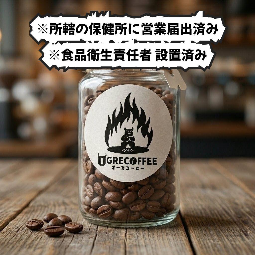 OGRECOFFEE パナマ バルマウンテン Qグレード 100g — image 3