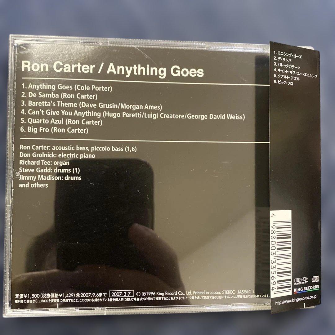 Ron Carter Anything Goes ロンカーター フュージョン — image 2