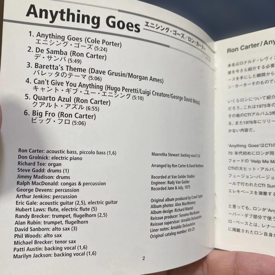 Ron Carter Anything Goes ロンカーター フュージョン — image 5