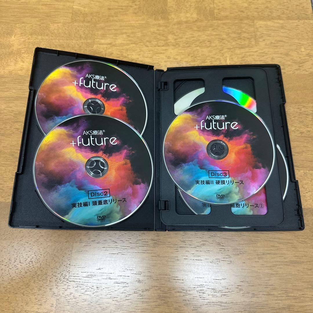 AKS療法(R)山内義弘 ＋future DVD テキスト付き　【訳有り】 — image 3