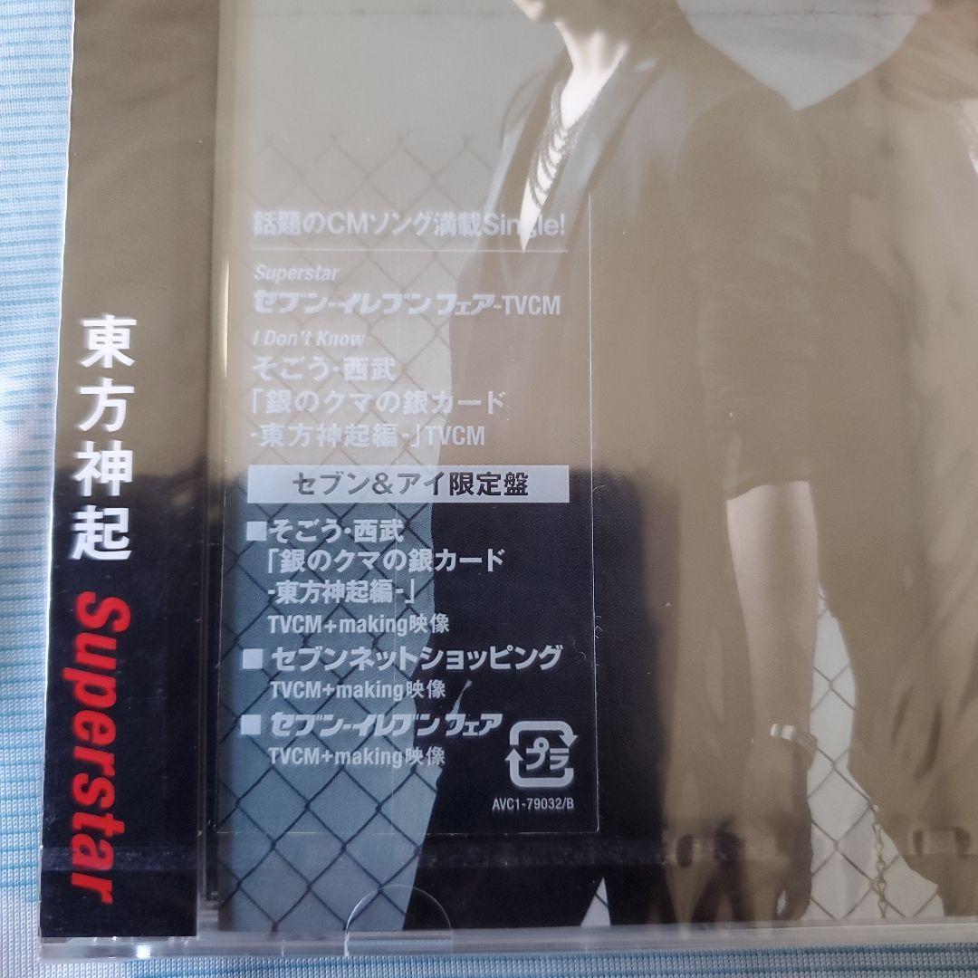 東方神起　Superstar — image 4