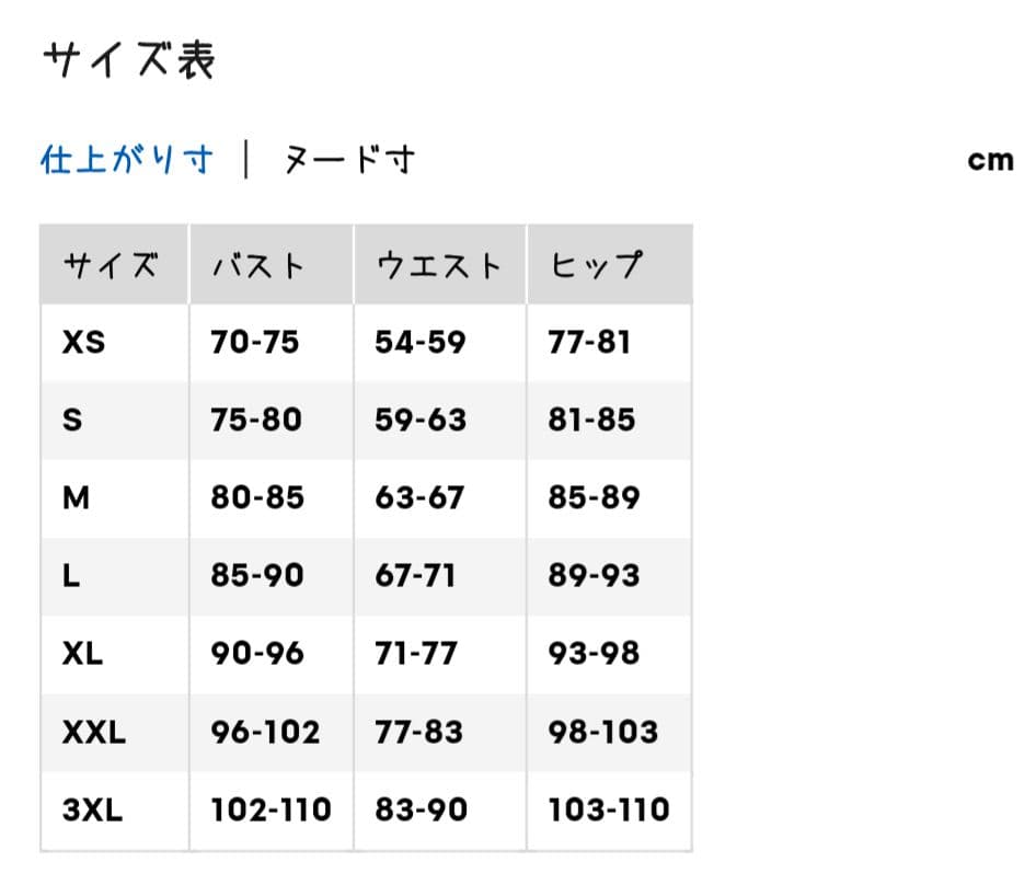 GU　グラフィックT パペットスンスン　ダークグレー　XL — image 4