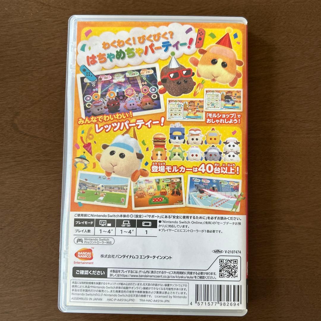 PUI PUI モルカーLets！モルカーパーティー! — image 2