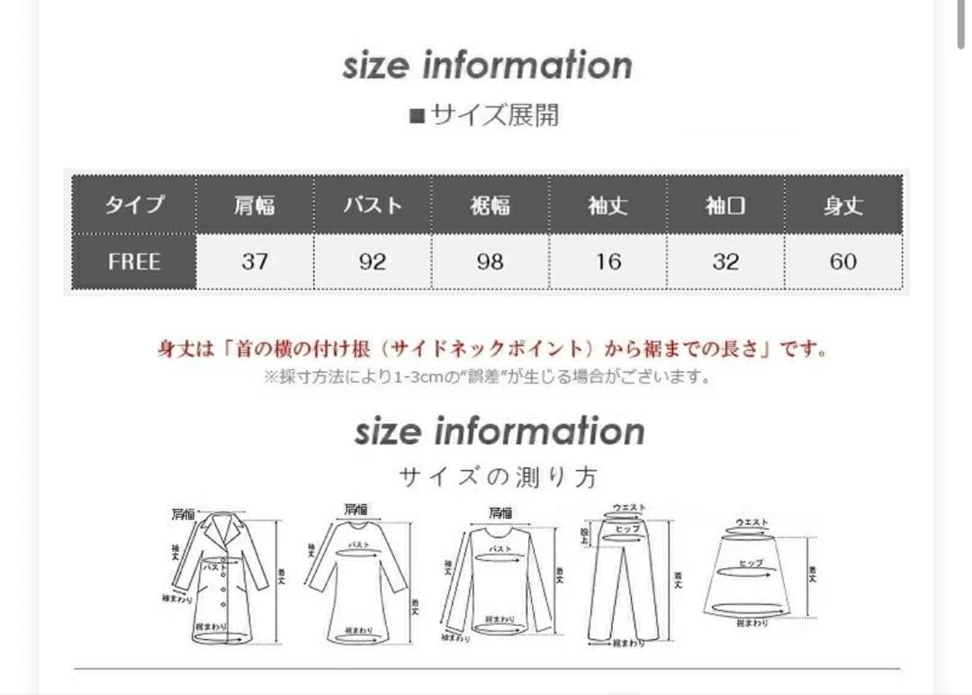DARKANGEL THE DREAM ロゴTシャツ 半袖 — image 5