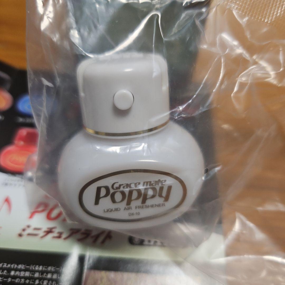 くるまにポピー　白 — image 2