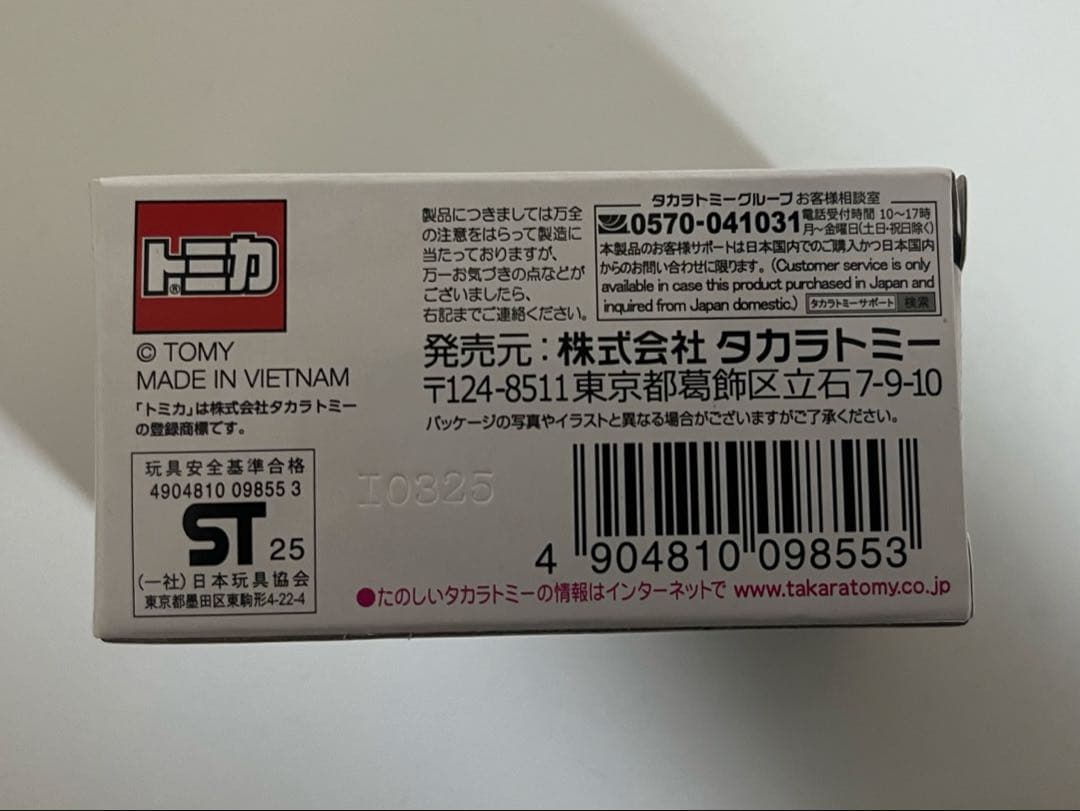 トミカ ジャパンモビリティショー2025 スズキ ワゴンR スマイル — image 4