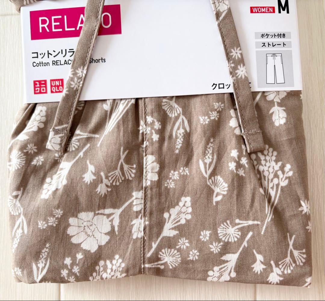 ●新品タグ付き●ユニクロレディース●コットンリラコパンツ●カーキ・花柄・Mサイズ — image 4