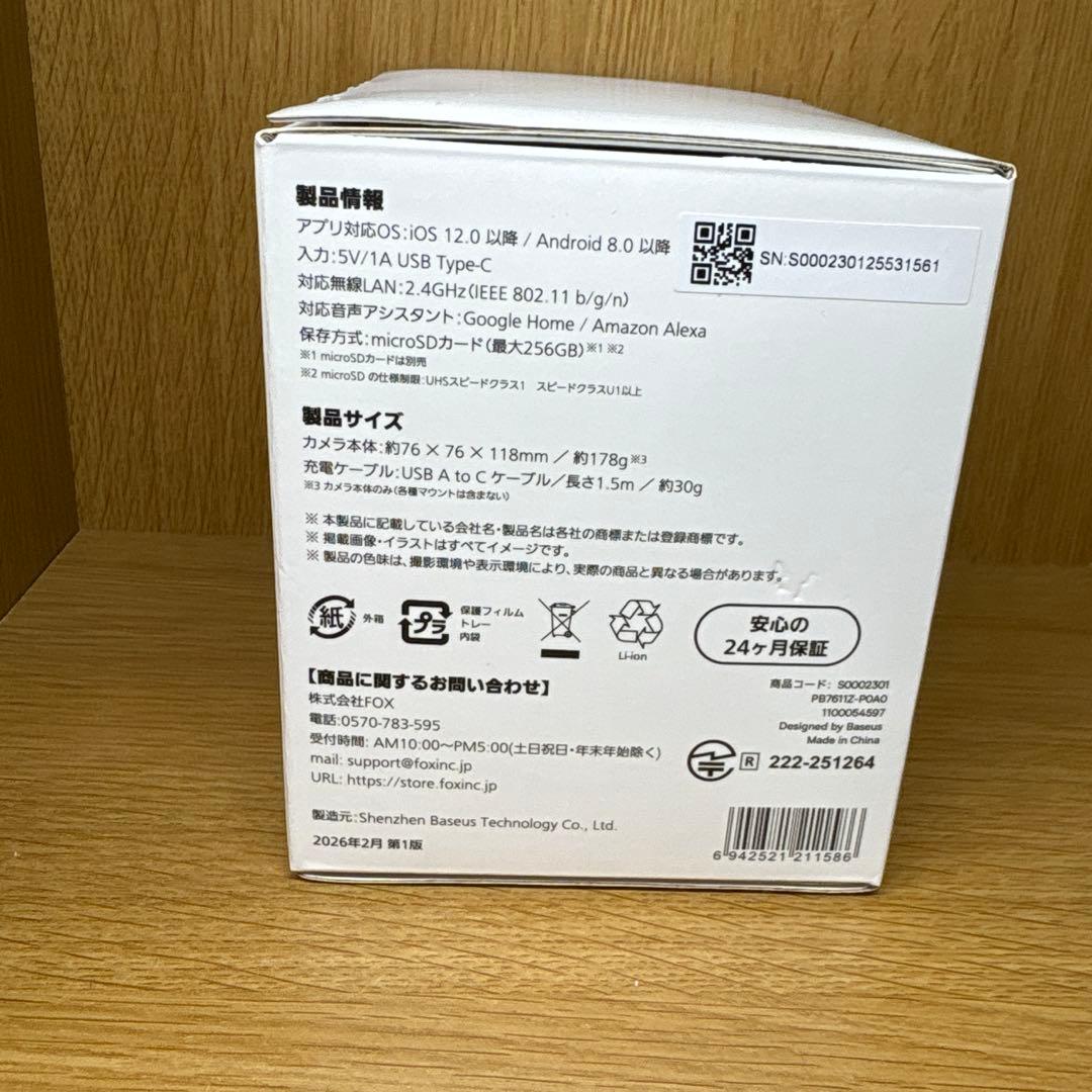 Baseus Security 屋内用セキュリティカメラ — image 4