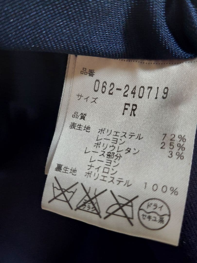 FREE'S　ネイビー 半袖レース　ワンピース — image 5