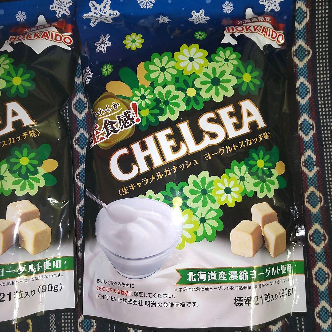 北海道限定 CHELSEA チェルシー　ヨーグルトスカッチ味 2袋セット — image 3